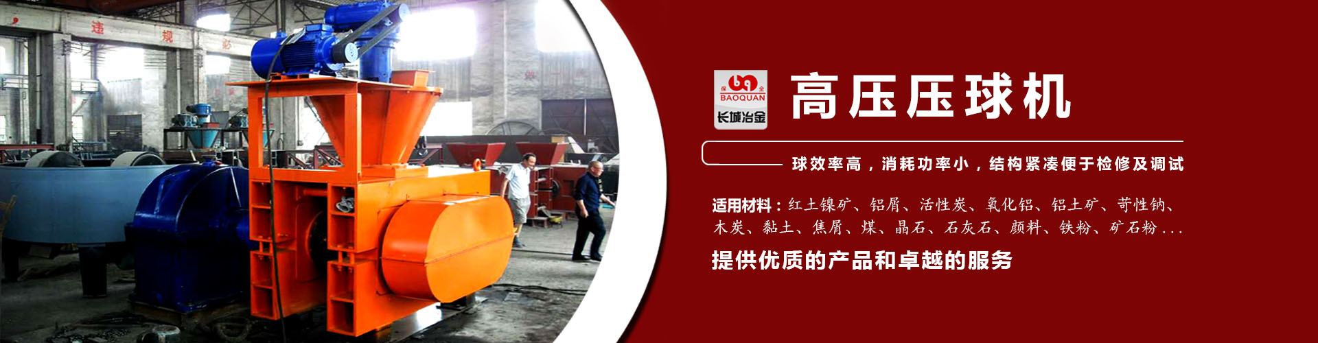 梦之城游戏