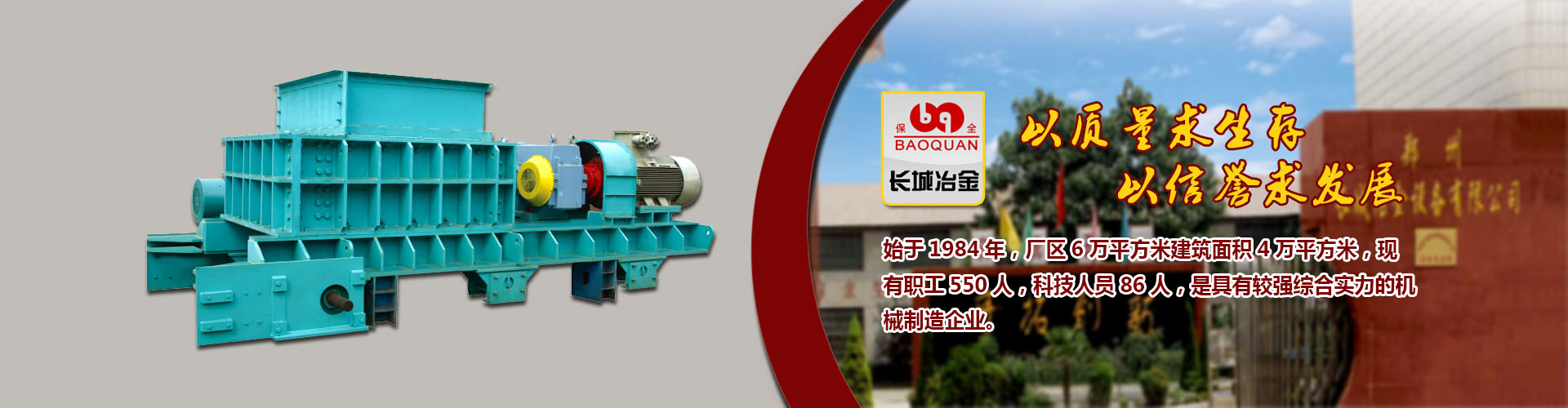 梦之城游戏官网